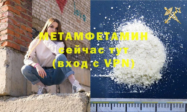 мяу мяу кристалл Бугульма