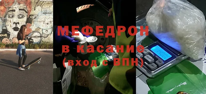 мега ссылки  Кемь  МЯУ-МЯУ mephedrone 